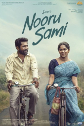 دانلود فیلم صد خدا Nooru Sami 2026