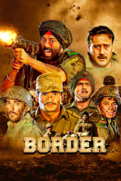 دانلود فیلم مرز Border 1997