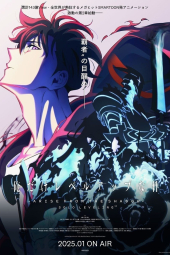 دانلود فیلم تک رو: بیداری دوباره Solo Leveling: ReAwakening 2024