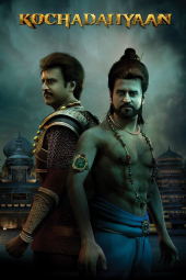 دانلود فیلم  افسانه کوچادایان Kochadaiiyaan 2014
