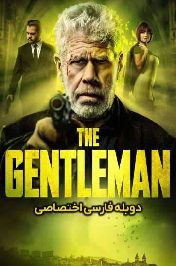 دانلود فیلم جنتلمن The Gentleman 2025