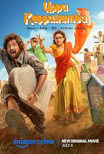 دانلود فیلم نمک و کافور Uppu Kappurambu 2025