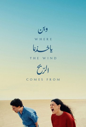 دانلود فیلم جایی که باد وزیدن می‌گیرد Where the Wind Comes From 2025