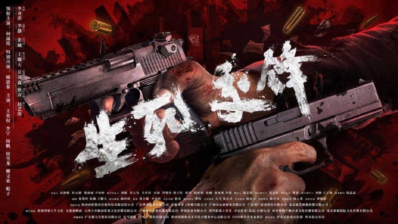 دانلود فیلم نبرد برای عدالت The Battle for Justice 2023