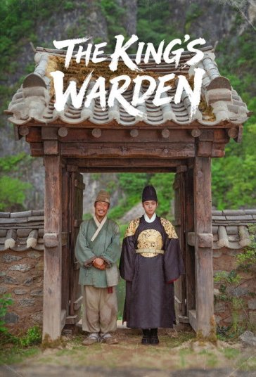 دانلود فیلم نگهبان پادشاه The Kings Warden 2026