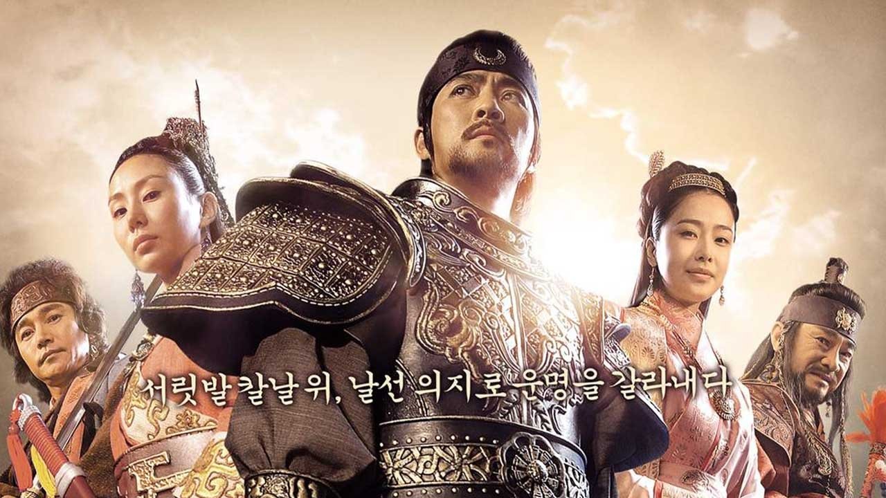 دانلود سریال پادشاه ته جویونگ Dae Jo Yeong 2006