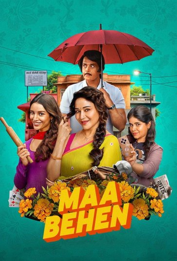 دانلود فیلم مادر و خواهر Maa Behen 2026