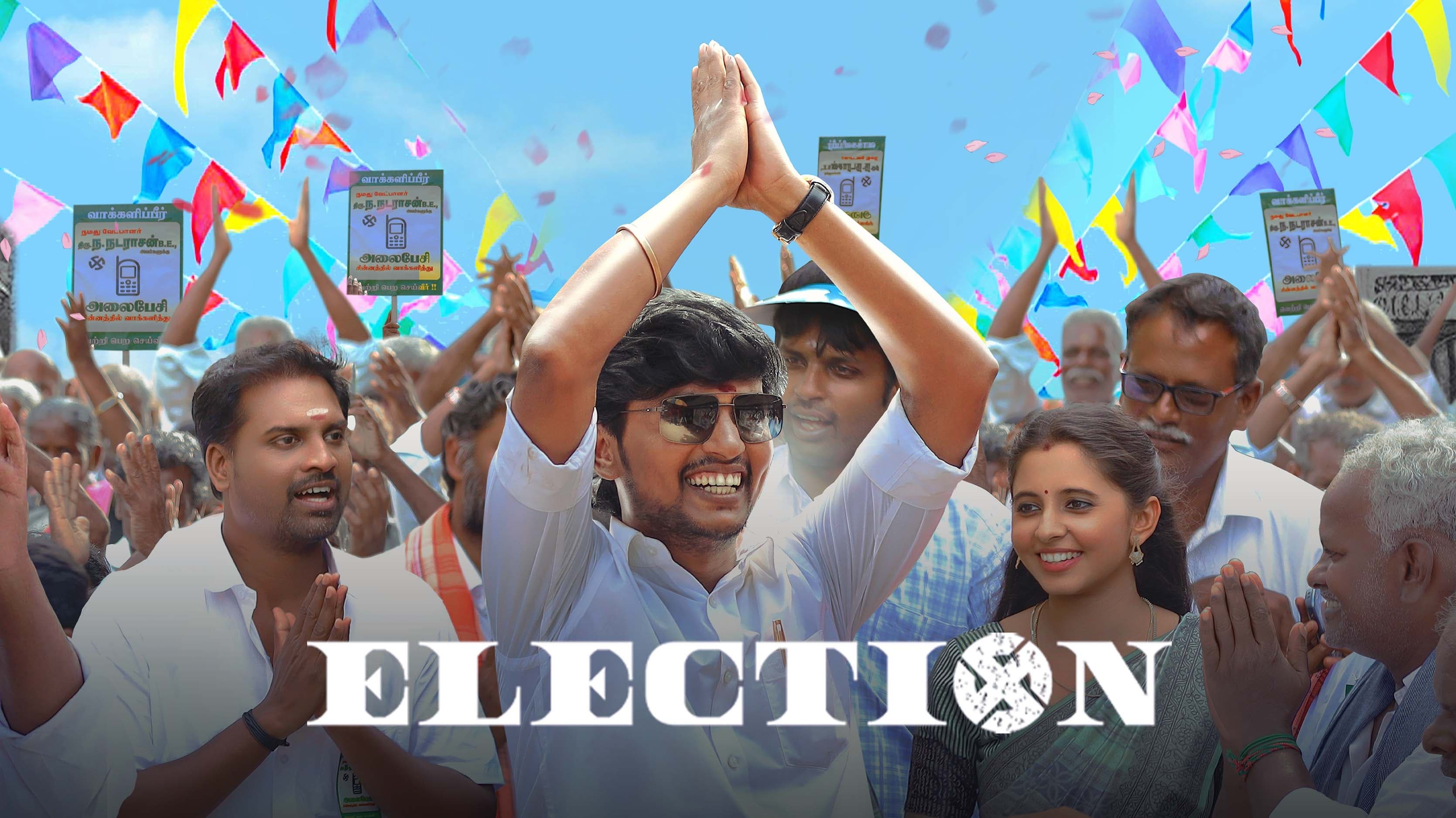 دانلود فیلم انتخابات Election 2024